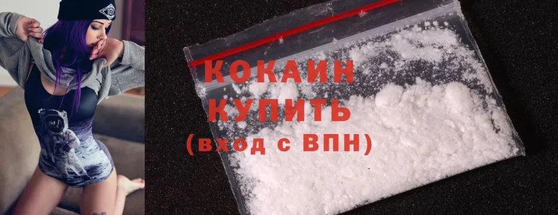 Cocaine Боливия  закладки  Остров 