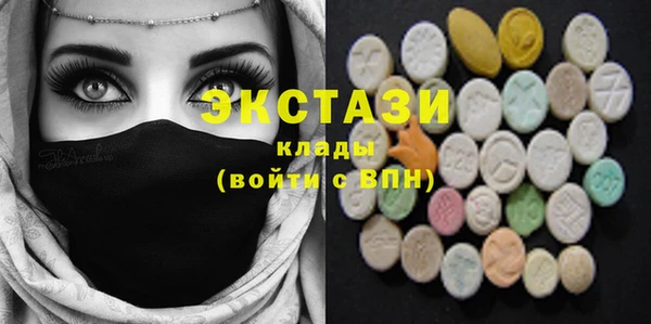 ECSTASY Бронницы