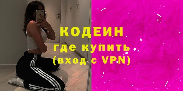 альфа пвп VHQ Верея